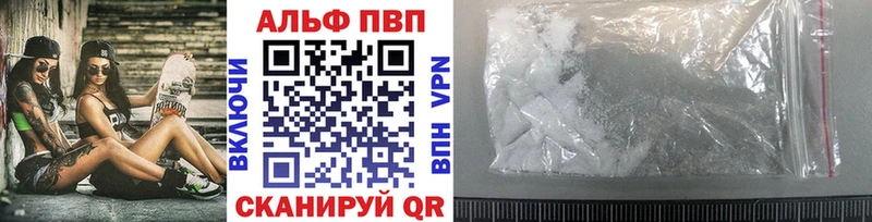 Продажа наркотиков Заволжье Марихуана  COCAIN  Гашиш  Меф мяу мяу 