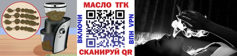 Еда ТГК конопля  что такое наркотик  Заволжье 