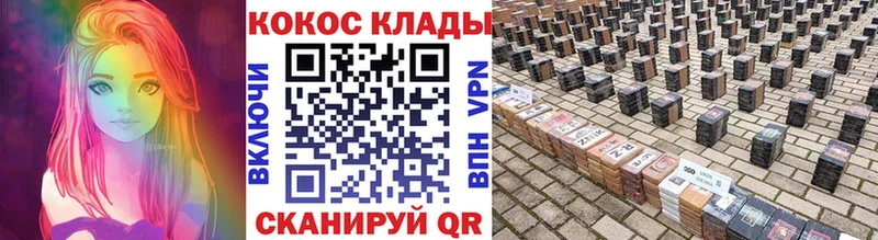 купить  цена  Заволжье  COCAIN Колумбийский 