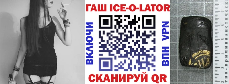 цены   Заволжье  ГАШ 40% ТГК 
