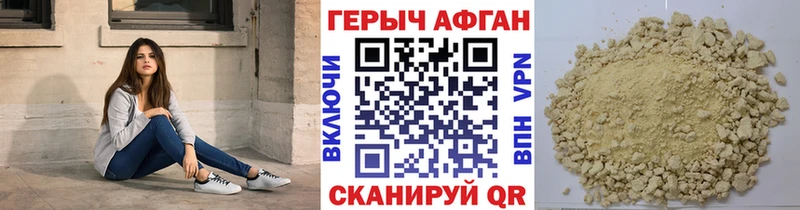 Героин герыч  Заволжье 