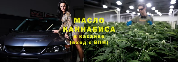 трава Долгопрудный