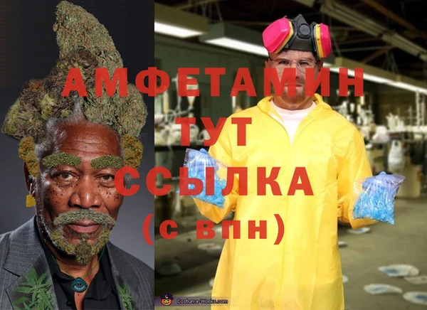 MESCALINE Елизово