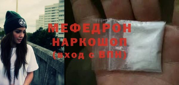 амф Орехово-Зуево