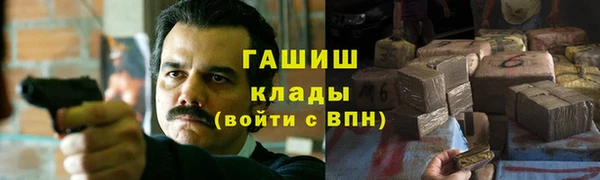 эйфоретик Новый Уренгой