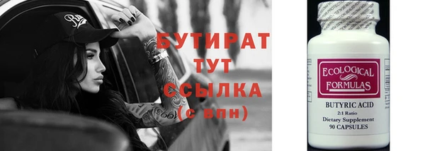 эйфоретик Новый Уренгой