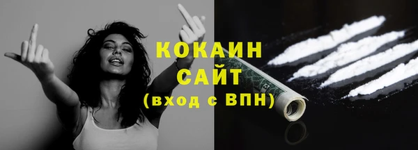 MESCALINE Елизово