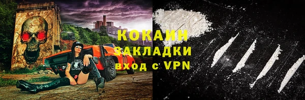 кокаин перу Елабуга