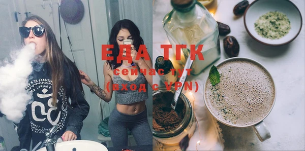 jwh Ельня