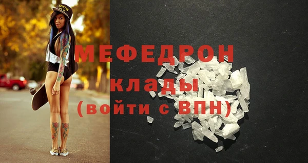 кокаин перу Елабуга