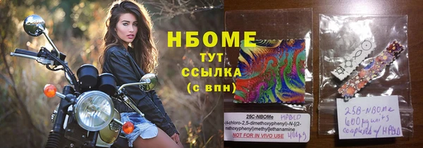 jwh Ельня