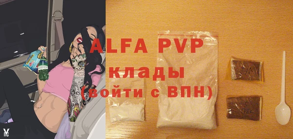 кокаин перу Елабуга