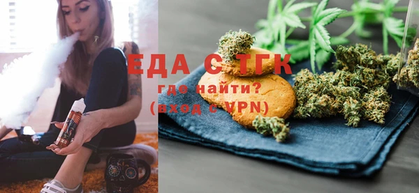 кокаин перу Елабуга