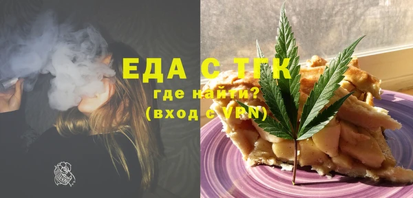 эйфоретик Новый Уренгой