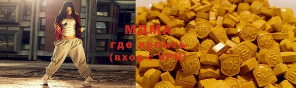 кокаин перу Елабуга
