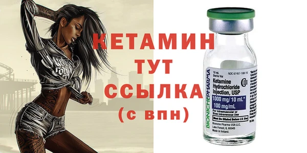 трава Долгопрудный
