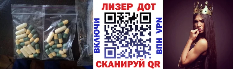 ЛСД экстази ecstasy Заволжье