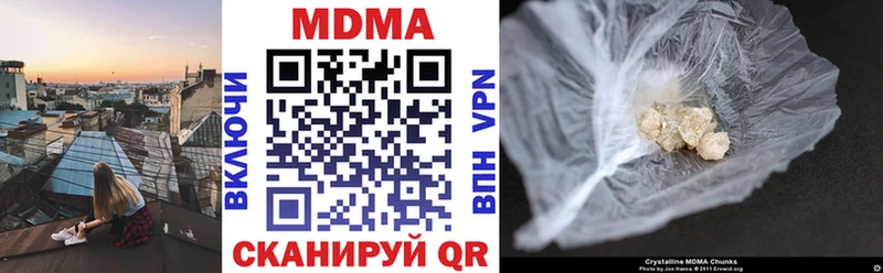 цены   Заволжье  MDMA молли 