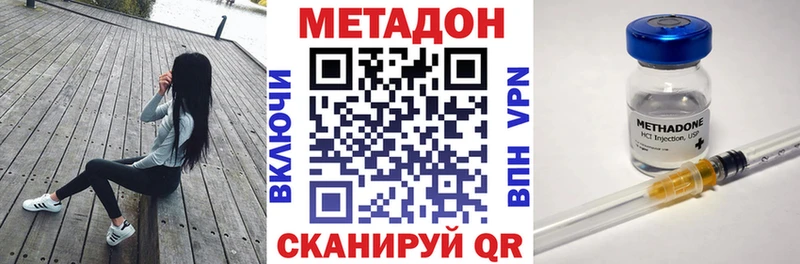 блэк спрут Заволжье Метадон белоснежный