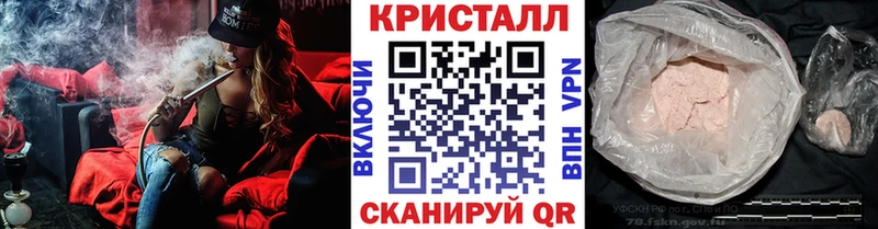 что такое   МЕГА как войти  Первитин мет  Заволжье 