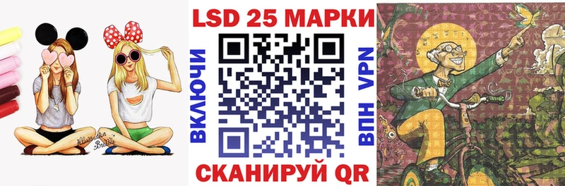 Марки NBOMe 1,5мг где можно купить наркотик Заволжье