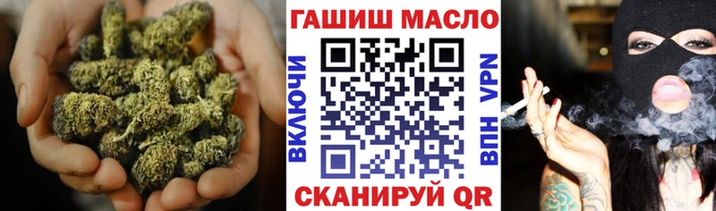 Дистиллят ТГК THC oil  Заволжье 